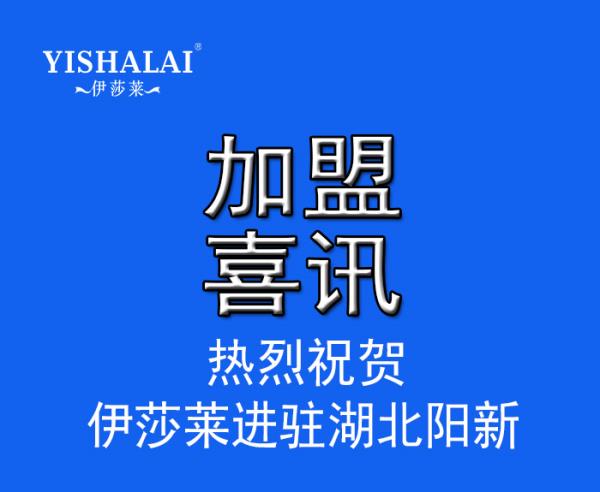 湖北窗帘加盟-湖北阳新91视频大全污污污窗帘专卖店