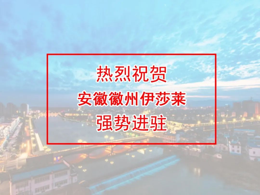 安徽窗帘加盟-安徽徽州91视频大全污污污窗帘专卖店